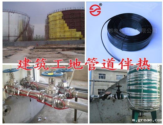建筑工地管道电伴热