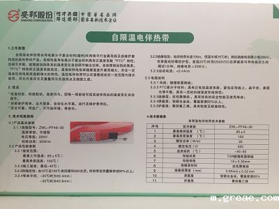 体育竞彩足球AC米兰说明