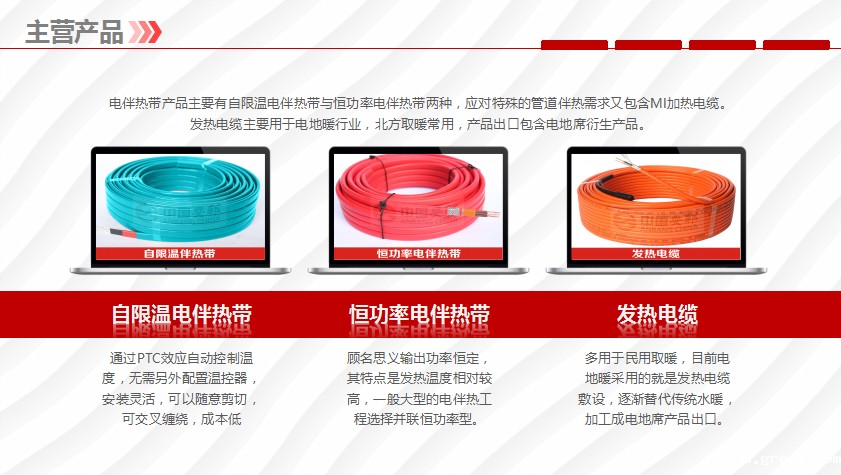 米兰app体育官方入口下载安装主营产品