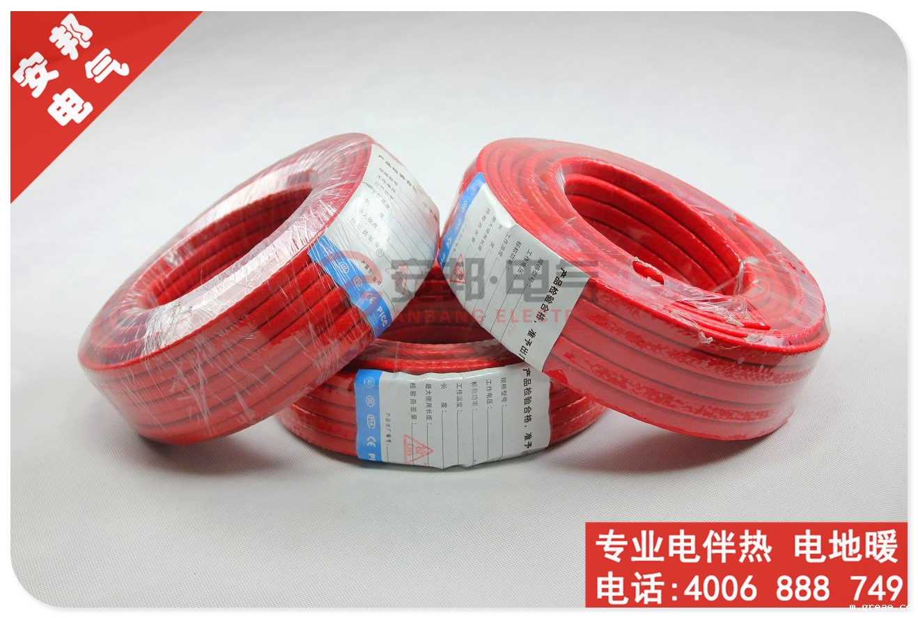 辐照交联体育竞彩足球AC米兰