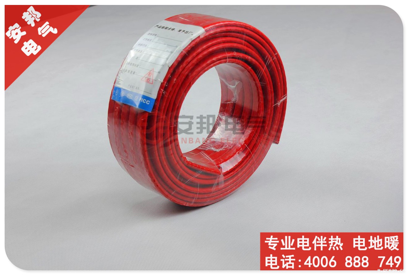 液化石油管道电伴热带