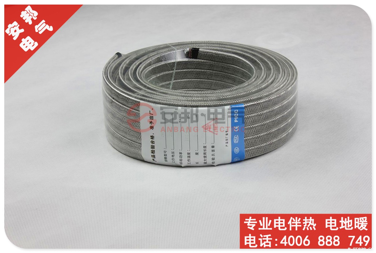 液化石油管道防爆电伴热带