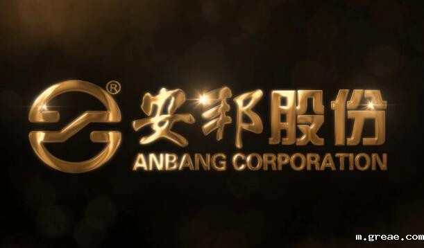 米兰app体育官方入口下载安装股份