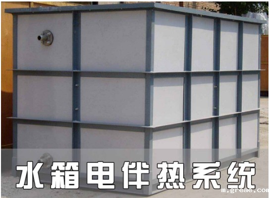 电伴热带水箱安装图