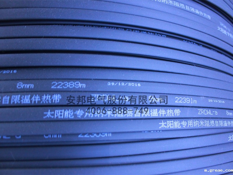 太阳能水管专用电伴热带