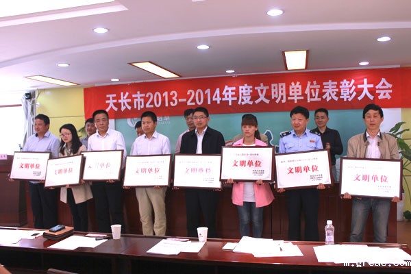 米兰app体育官方入口下载安装集团电伴热厂家荣获市“文明单位”称号(图1)