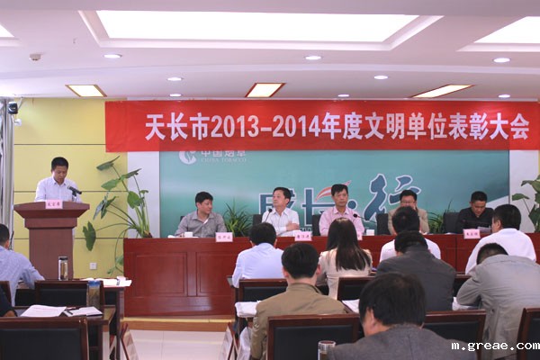 米兰app体育官方入口下载安装集团电伴热厂家荣获市“文明单位”称号(图2)