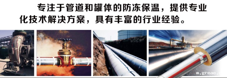 米兰app体育官方入口下载安装集团电伴热厂家关注“顺丰小哥被打”事件 传播社会正能量(图2)