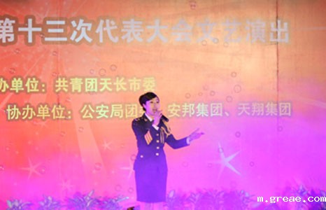 “奉献青春 绽放未来”共青团天长市第十三次代表大会文艺汇演(图4)