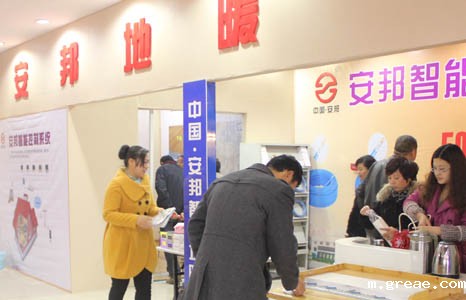 米兰app体育官方入口下载安装集团智能电地暖精彩亮相家居建材展(图2)