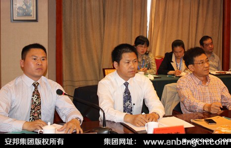 《太阳能热利用自限温伴热带安装规范》行业标准编写启动大会顺利召开(图3)