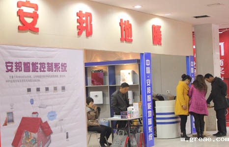 米兰app体育官方入口下载安装集团智能电地暖精彩亮相家居建材展(图5)