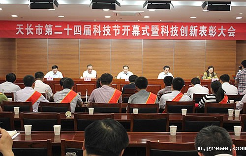 米兰app体育官方入口下载安装集团获得“2012-2013年度科技创新之星荣誉称号(图1)