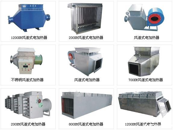 风道式防爆电加热器(图1)